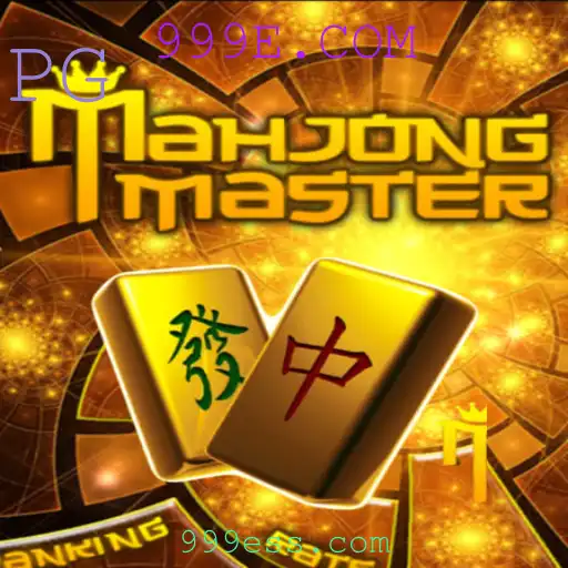 Explorando MahJongMaster: O Novo Horizonte dos Jogos de Tabuleiro Online